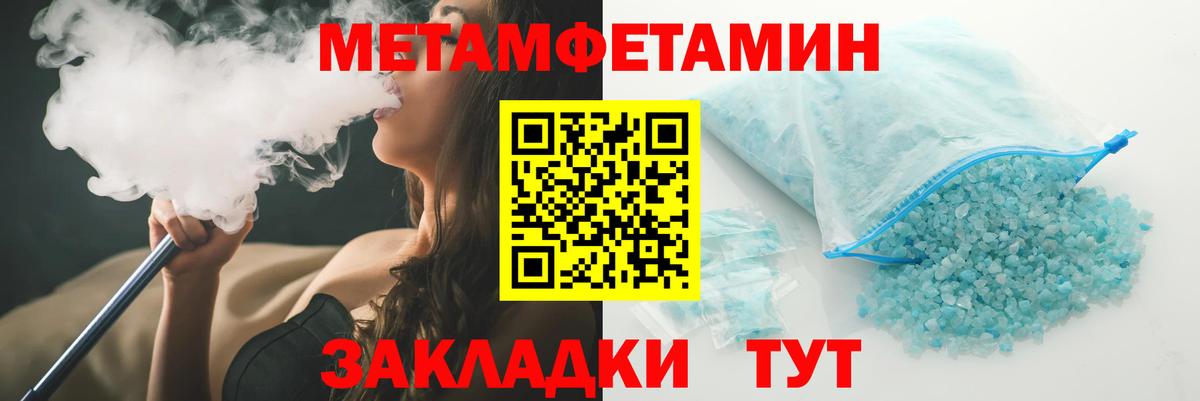 Amphetamine  Amphetamine 98%  Вход с VPN  Энгельс 