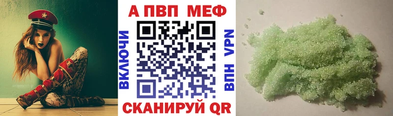 APVP СК КРИС Энгельс