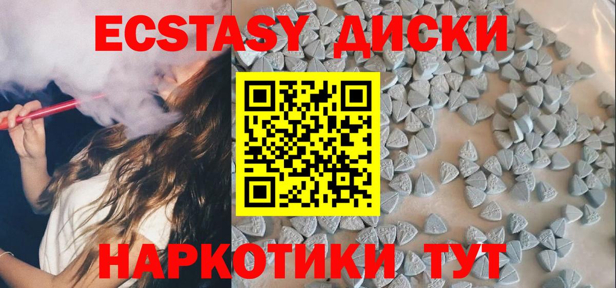 Ecstasy таблы  Экстази  наркошоп  ЭКСТАЗИ Punisher  Вход с VPN  Энгельс 