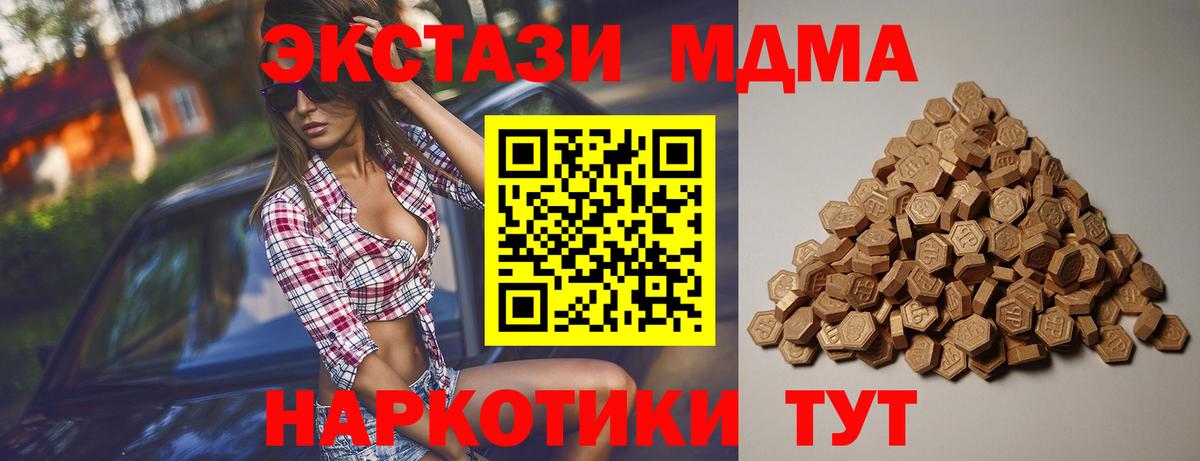 Экстази Philipp Plein Энгельс
