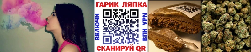 ГАШИШ 40% ТГК  Энгельс 