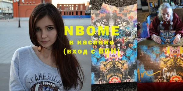 альфа пвп Абдулино