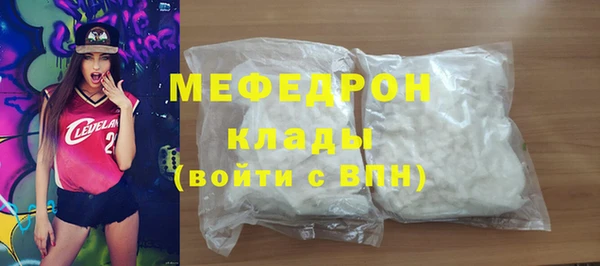 mix Абинск