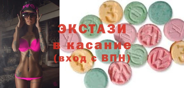 экстази Абаза
