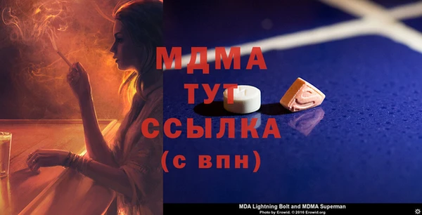экстази Абаза