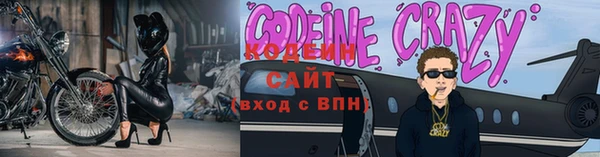 mix Абинск