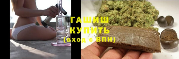 экстази Абаза