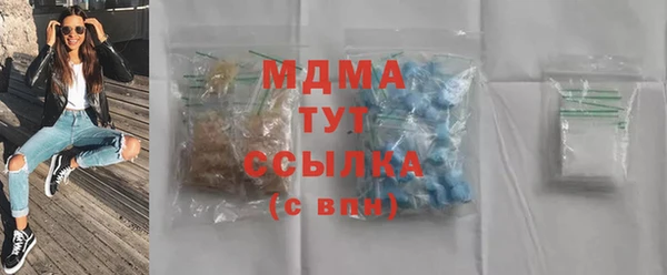 альфа пвп Абдулино