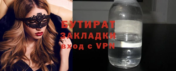 ПСИЛОЦИБИНОВЫЕ ГРИБЫ Осинники