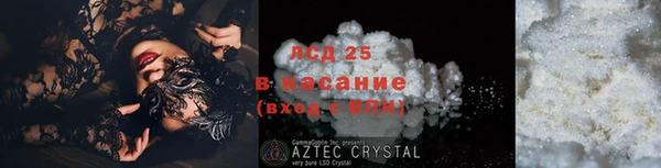 mix Абинск