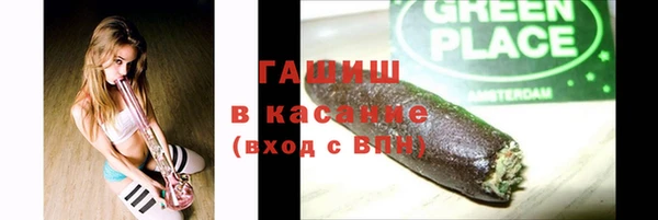 альфа пвп Абдулино