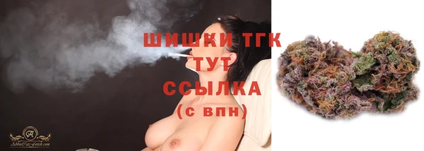 героин Осташков