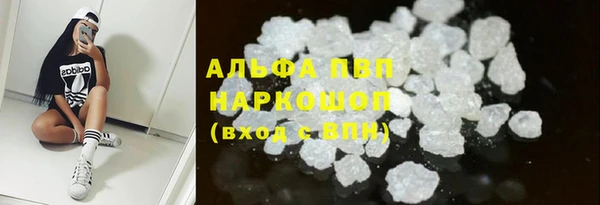 экстази Абаза