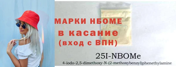 альфа пвп Абдулино