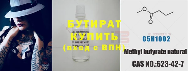 экстази Абаза