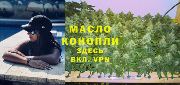 mix Абинск