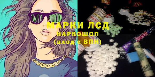 PSILOCYBIN Алексеевка