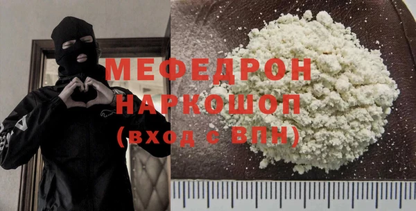 mix Абинск