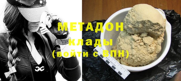героин Осташков