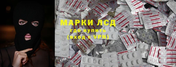 экстази Абаза