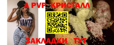 круглые Донецк
