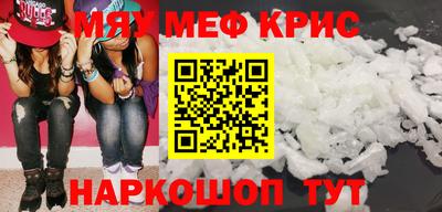круглые Донецк