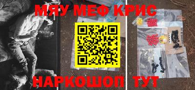первитин Донской