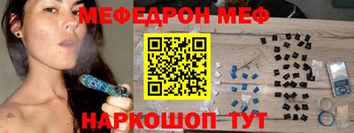 круглые Донецк