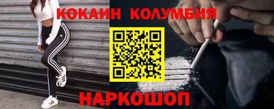 круглые Донецк