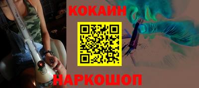 круглые Донецк