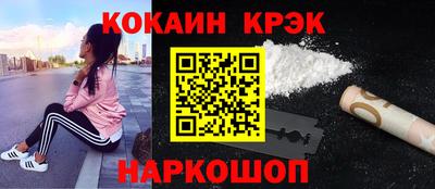 круглые Донецк