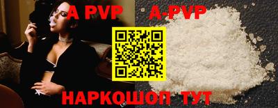первитин Донской