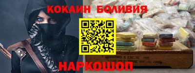 кокаин VHQ Дубна