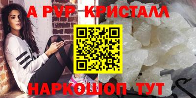 круглые Донецк