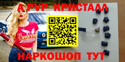 первитин Донской