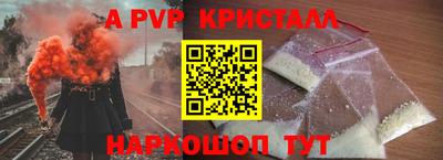 первитин Донской