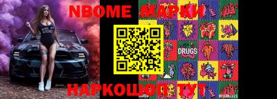 первитин Донской