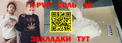 круглые Донецк
