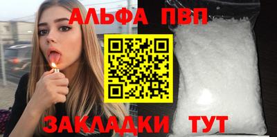 первитин Донской