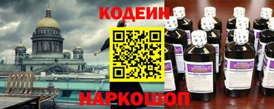 круглые Донецк