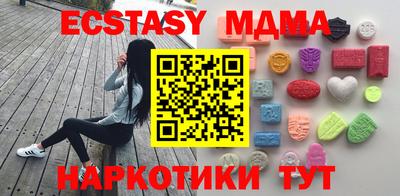 кокаин VHQ Дубна