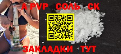 кокаин VHQ Дубна
