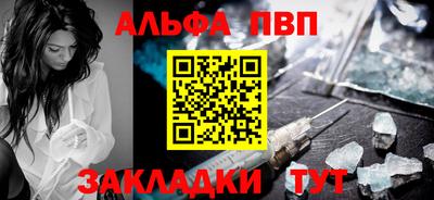 первитин Донской