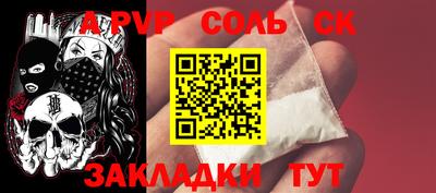 кокаин VHQ Дубна