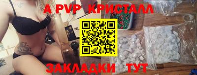 первитин Донской