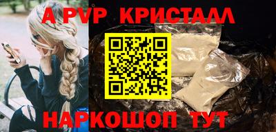 первитин Донской