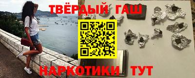 круглые Донецк