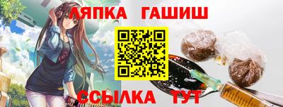 круглые Донецк