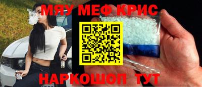 круглые Донецк