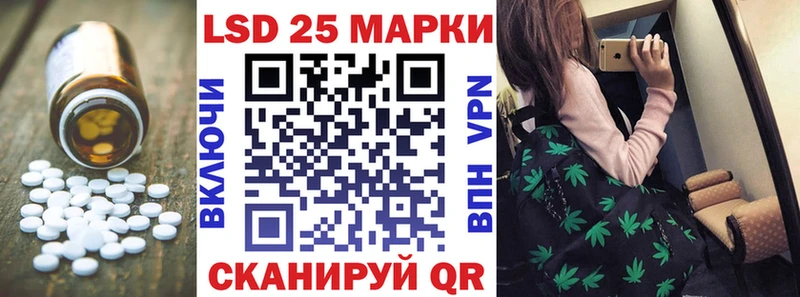 LSD-25 экстази ecstasy мега ССЫЛКА Энгельс